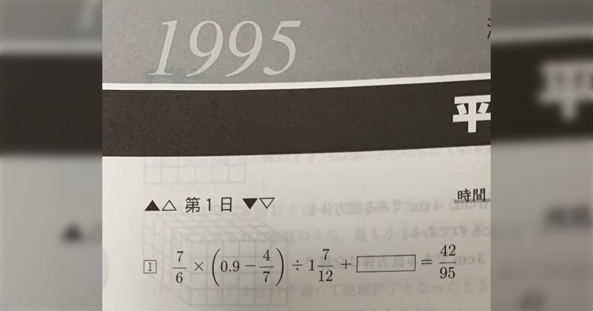 【中古】 ゲームの感じで解く算数 ナンだ。簡単！入試の問題 ５　算数/文理 中古】 ゲームの感じで解く算数 ナンだ。簡単！入試の問題 5