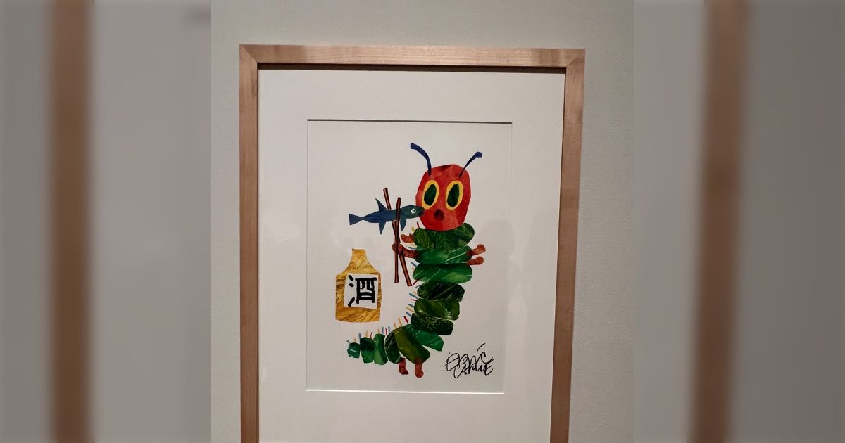 東京都現代美術館のエリック・カール展に酒を飲むあおむし君がいてよかった「まさかの公式で困惑」「翌朝、頭が痛くて泣いてそう」