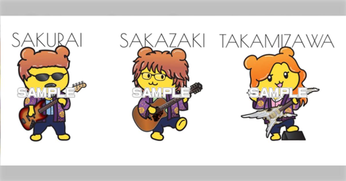 THE ALFEEと秩父市キャラクター「ポテくまくん」とのコラボ企画が発表