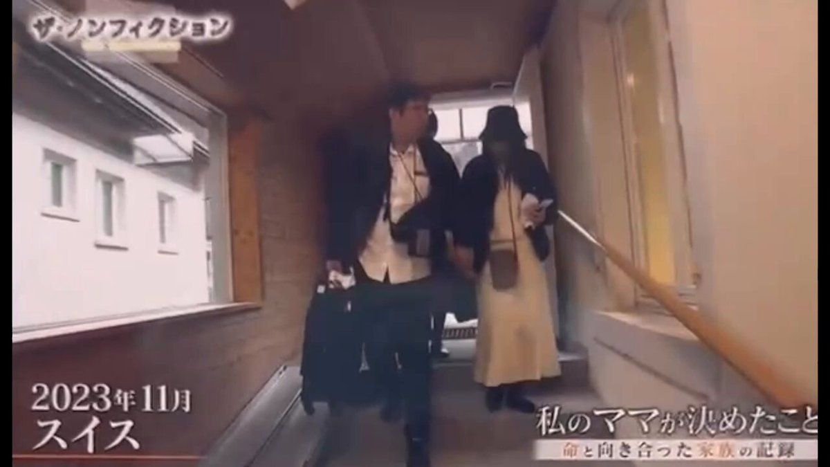 死との対話佐藤幸治編