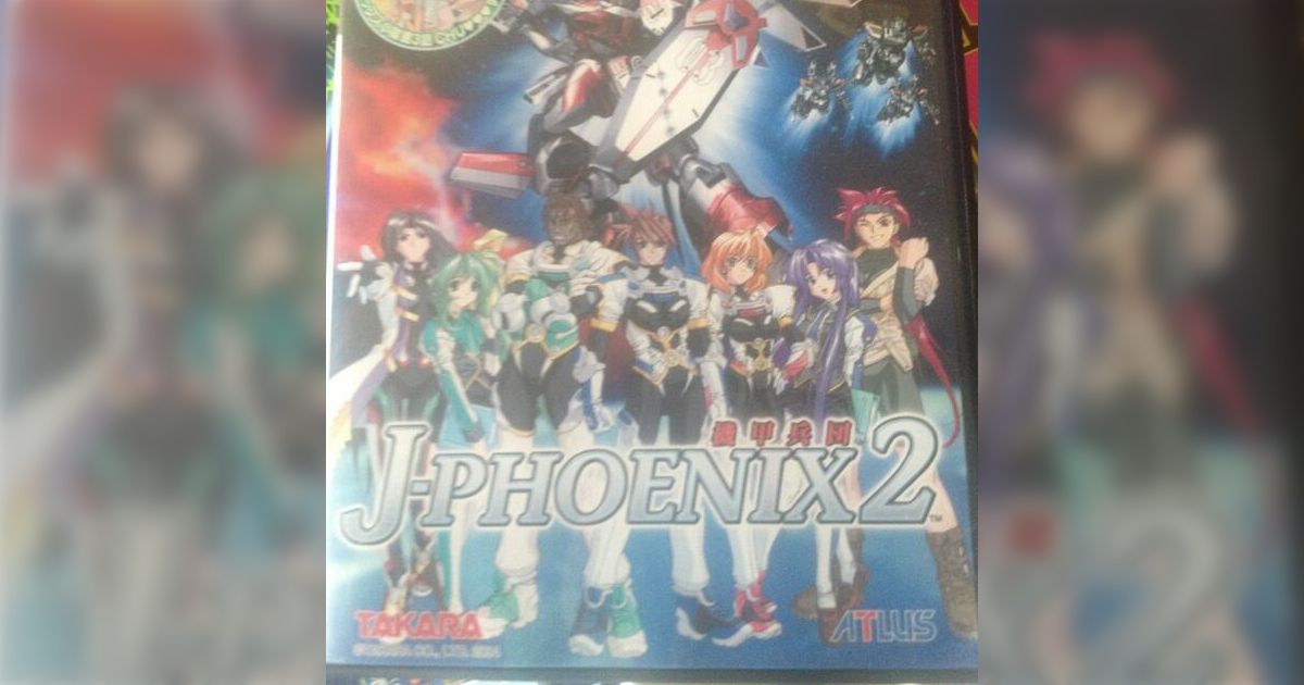 機甲兵団J-PHOENIX コバルト小隊篇 Amazon | 機甲兵団J-PHOENIX コバルト小隊篇 | ゲーム