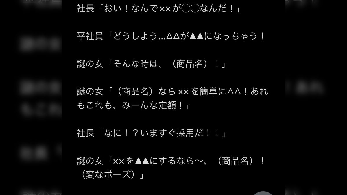 9割これ」タクシー車内の動画広告によくあるテンプレのわかりみが深 