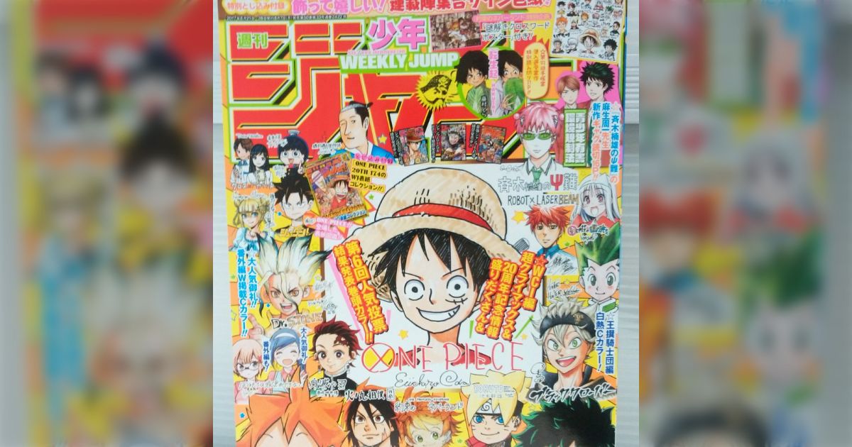 週刊少年ジャンプ　2017年30～52号(ワンピース巻七九四あり) 週刊少年ジャンプ2017年30～52号(ワンピース巻七九四あり)