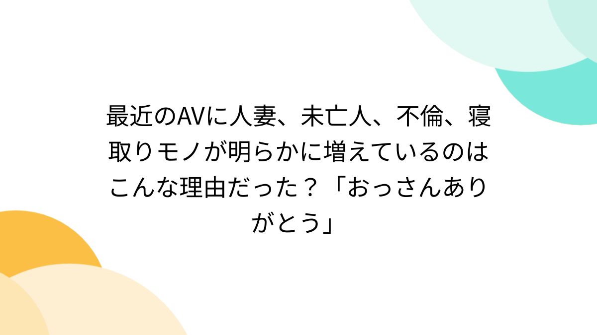 32 人妻 個人投稿 