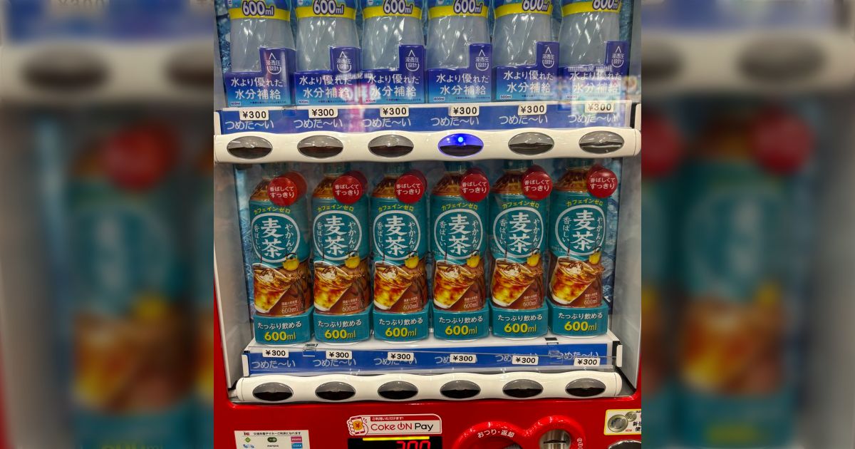 コカコーラのアプリ「コークオン」を「ぼったくり価格の自販機対策」として使う裏技に注目が集まる - Togetter [トゥギャッター]