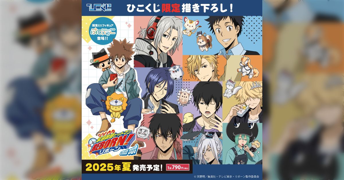 家庭教師ヒットマンREBORN ひこくじ　ツナ、獄寺、山本、ディーノ　まとめ売り 🔥新規描き下ろし＆描き起こしイラスト紹介①🔥 #ひこくじ「#家庭教師