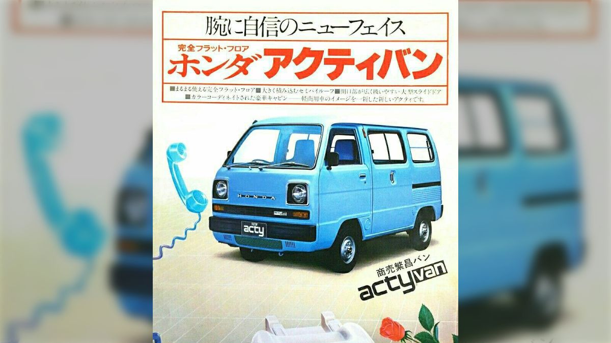 HONDA 歴代アクティ・バンシリーズ（登録台数：9台） - posfie