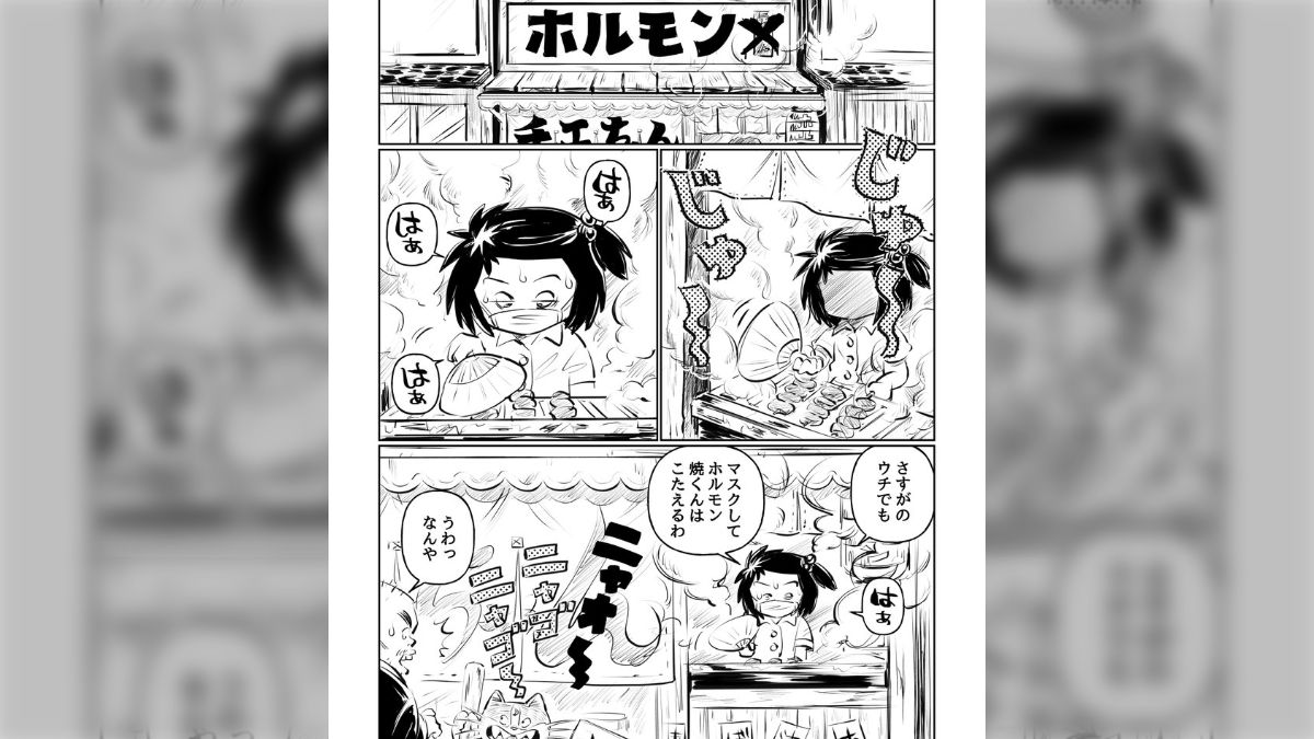 じゃりン子チエ エロ 