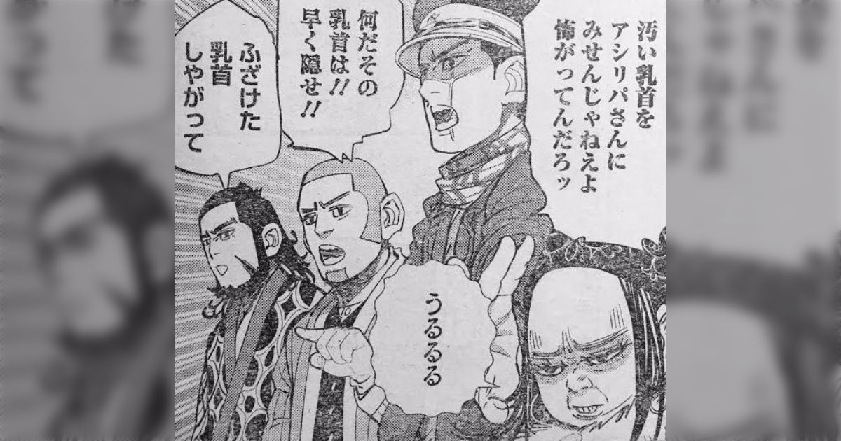 感想まとめ】◇ニンジャスレイヤープラス◇ニンジャスレイヤー