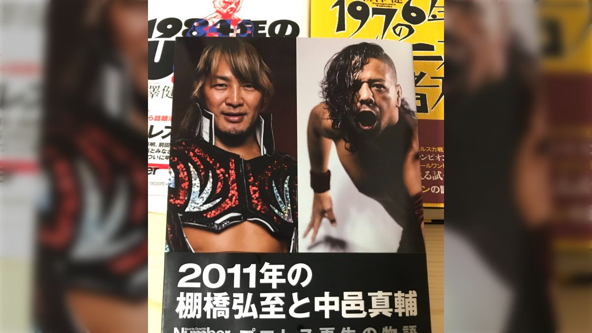 月刊新日本プロレス6 ブロックレスナー 蝶野正洋 棚橋弘至 中邑真輔 DVD 月刊新日本プロレス6 ブロックレスナー 蝶野正洋 棚橋弘至 中邑