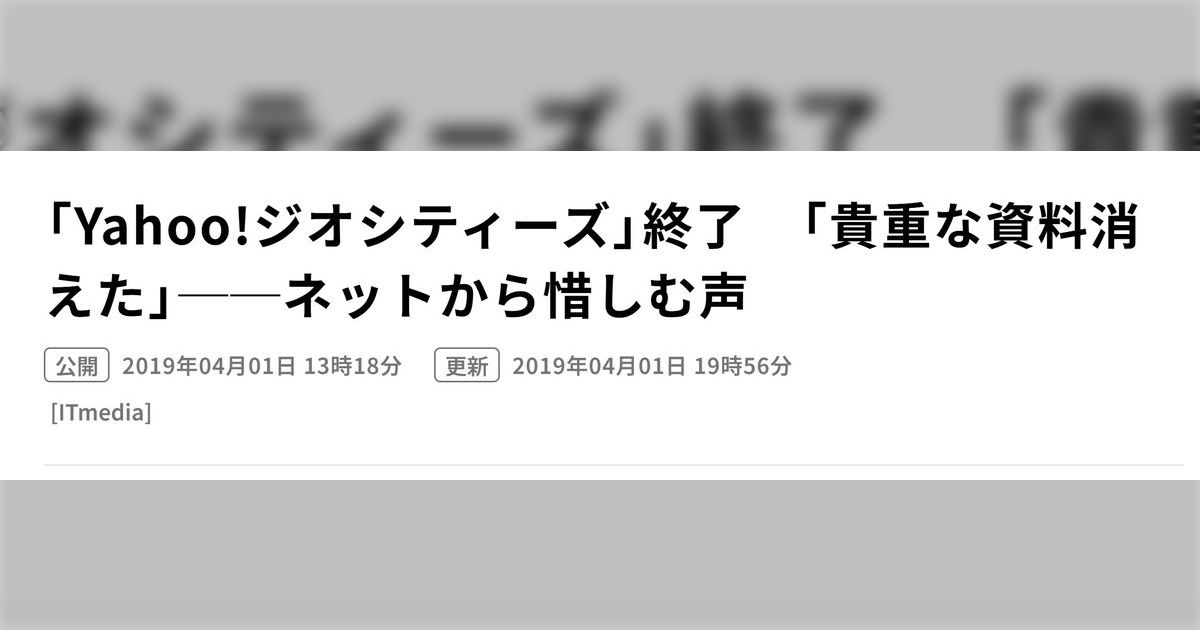 「PHPを使ってるから攻撃されるのだから、とほほのHTML入門見ながらHTML書こう」インターネット老人会が懐かしのWeb制作手法で盛り上がる