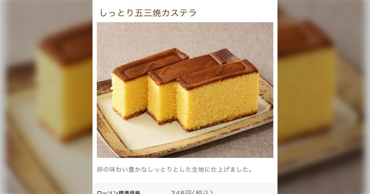 カステラちゃん 01e93ad1b09a9c3530a14a9cf1e230