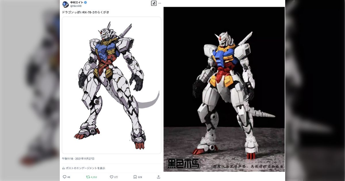 人気イラストレーターが4年前に描いたファンアート「ドラゴン風