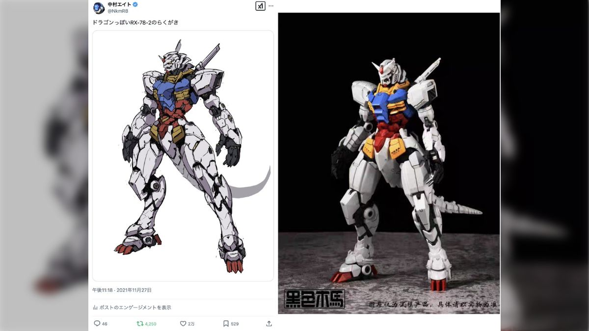 人気イラストレーターが4年前に描いたファンアート「ドラゴン風