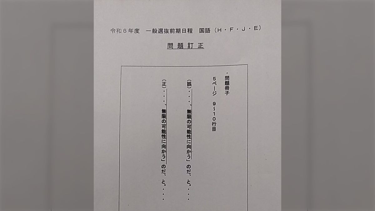 とある国立大の入試で試験官が談笑し苦情→現場にいた当事者が分かったことを証言しました - Togetter [トゥギャッター]