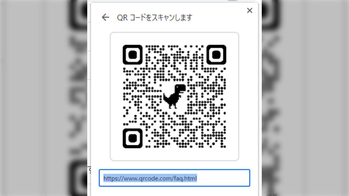 絵の入ったQRコードに開発元のデンソーは「特許権を行使」とまで言っていた→金の為というよりこういう意図があったのでは？ - Togetter