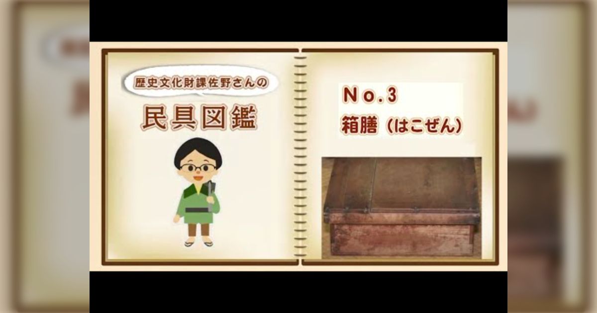 No.35 祖父が高額80万で購入した時代茶碗 G まずい