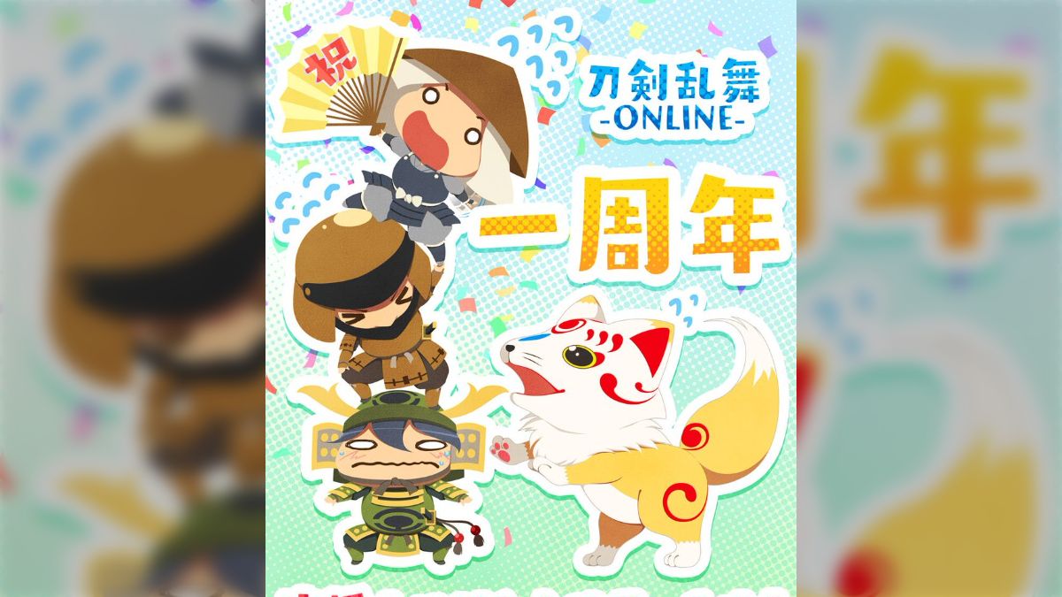 刀剣乱舞】公式主催の一周年記念イラスト - posfie