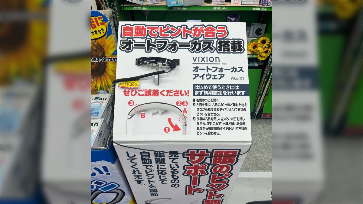 【試着のみ】ViXion01（ヴィクシオンゼロワン） ViXion01（ヴィクシオンゼロワン）】正規販売店｜オートフォーカスアイ