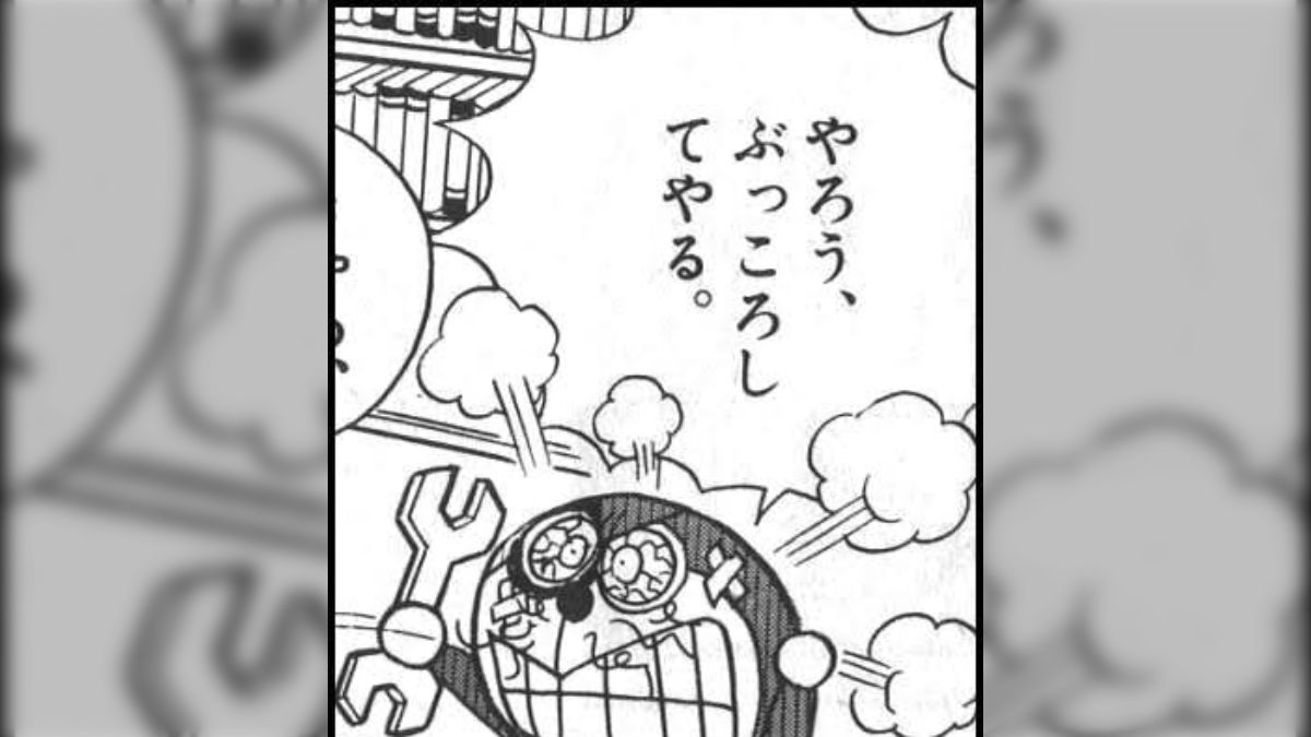 ドラえもん エロ ドラえもんって最近教育とか高尚なもん背負わされてるけどそもそもナンセンスも微エロも下品もありのギャグ漫画だよね？ (2ページ目) - Togetter  [トゥギャッター]