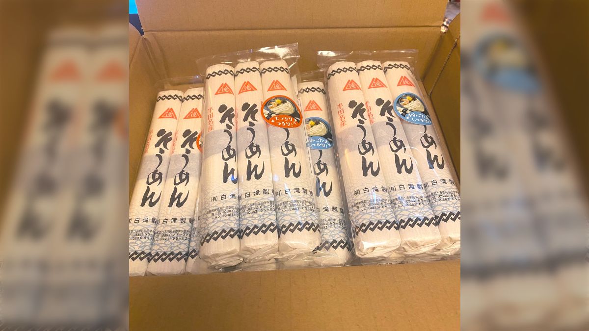 製麺会社で「最強の半田そうめん」の発送ミスが起こる