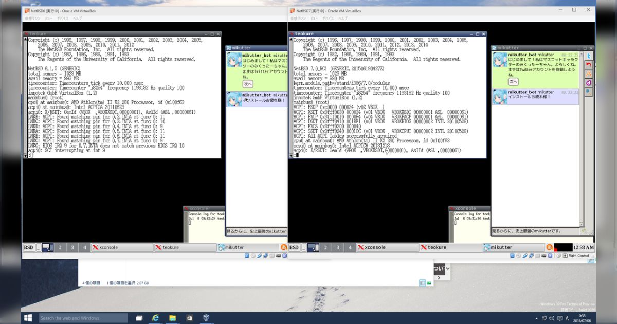 NetBSD + pkgsrc 環境での fontconfig 設定 (2ページ目) - Togetter [トゥギャッター]