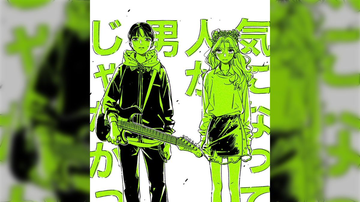 新井すみこ先生の漫画「気になってる人が男じゃなかった」の第一章が完