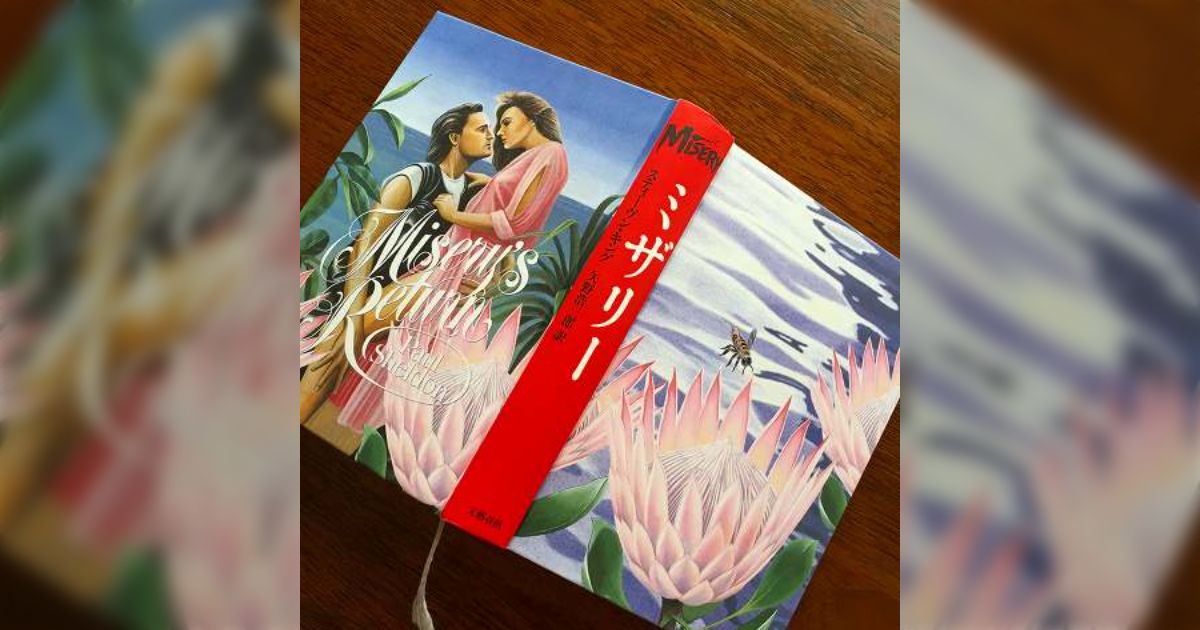 ダークタワー 全巻 14巻セット スティーブン・キング 角川文庫 Amazon