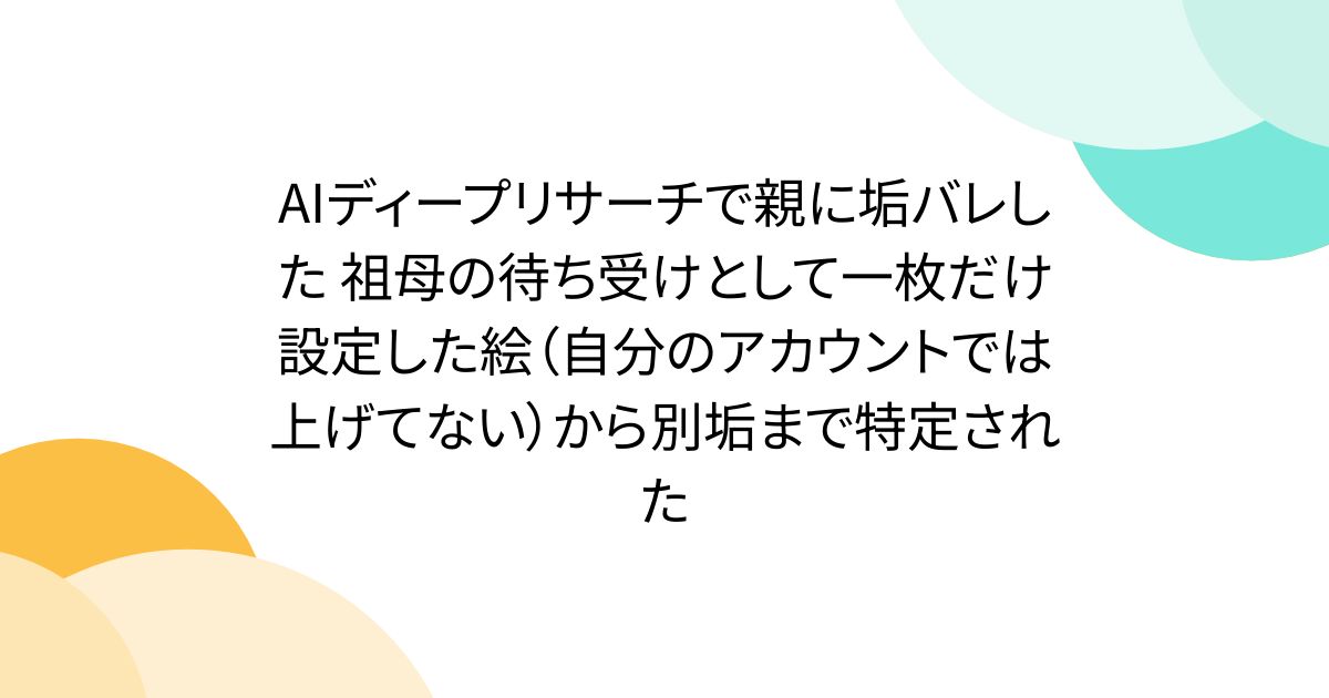 画像が削除されました