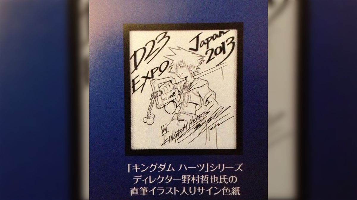 D23 Expo Japan 2013 キングダム ハーツ リミテッド ステージ