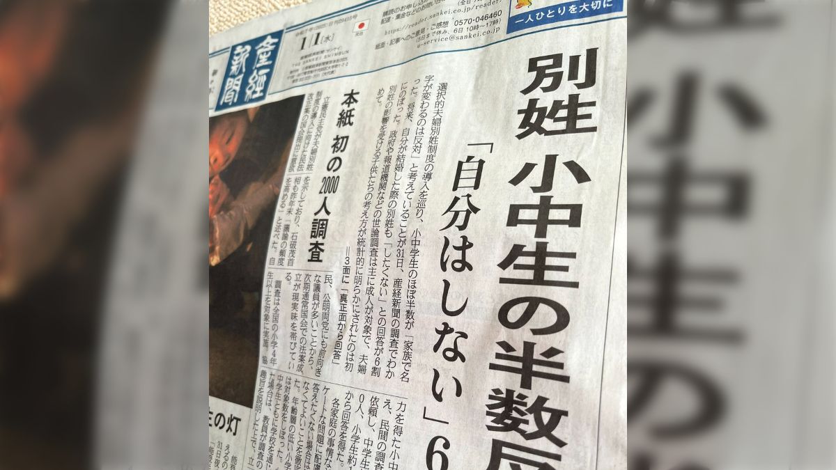 Jc 淫行 エロ 