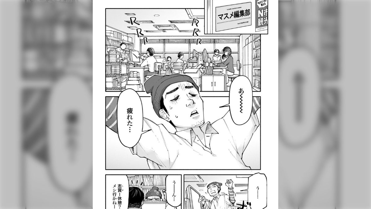 スマホで診察順確認や来院受付、富士通の病院向けソリューション