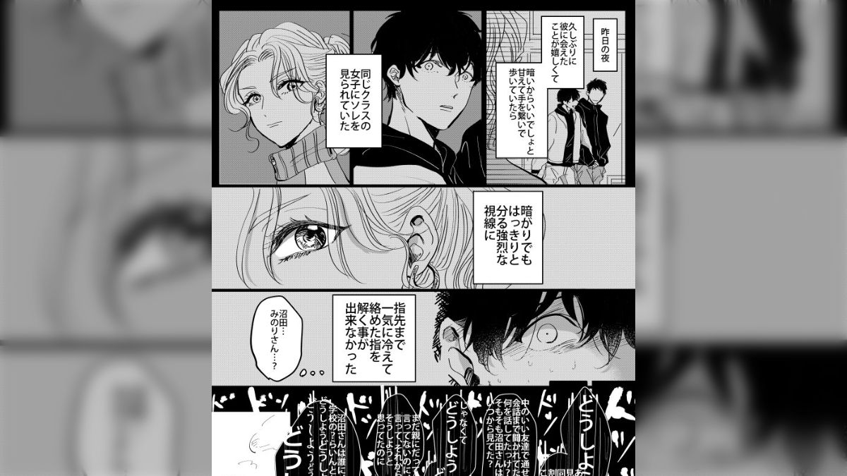 絵画(沼田棯夫先生作 絵画(沼田棯夫先生作 絵画(沼田棯夫先生作