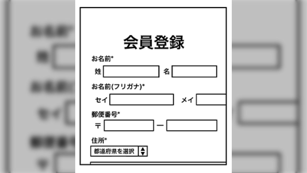 最初から「全角で書け」って言ってよ！ イラッとする登録フォームへ憤る漫画に首がもげるほど同意 記事に、「丁目の数字は漢数字 最後は番地や号までつけて入力するようにしています  イライラしている人は入力で報いましょう」「全角英数記号は滅べって何度もいってる ...