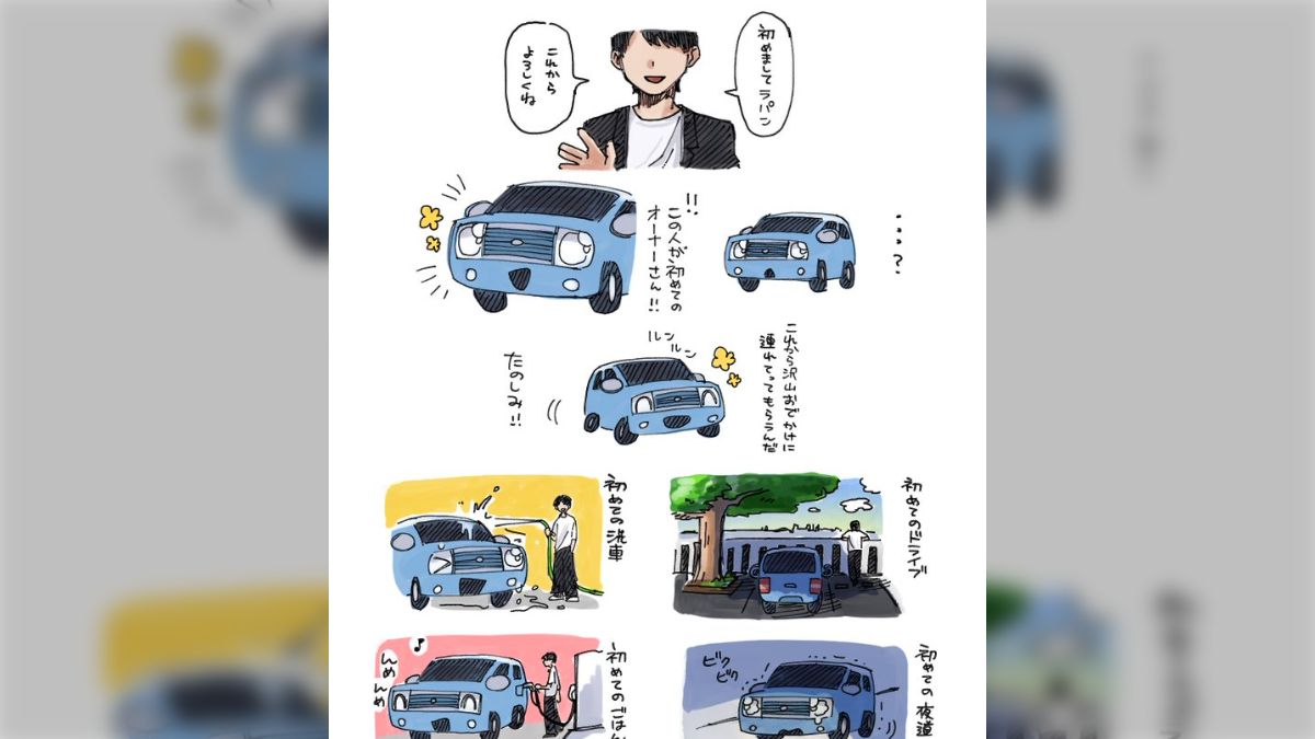 どういう育ち方したらこんな残酷な物語作れるんや」とある車が