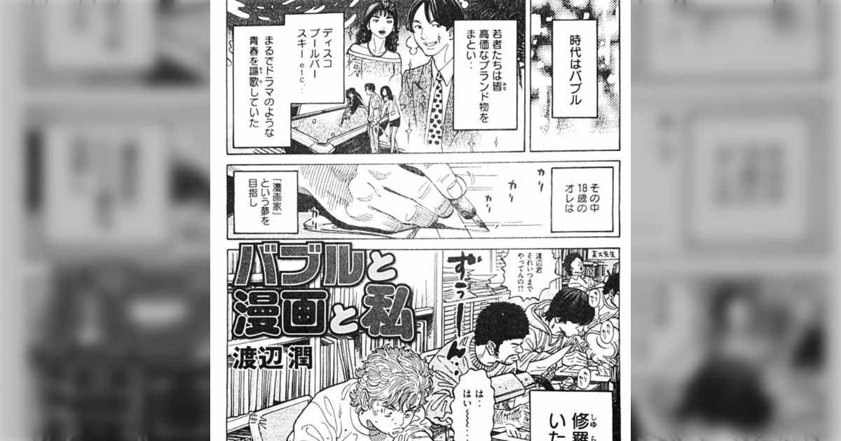 代紋TAKE2 コミック 1巻～59巻・61巻62巻（60巻抜け） 代