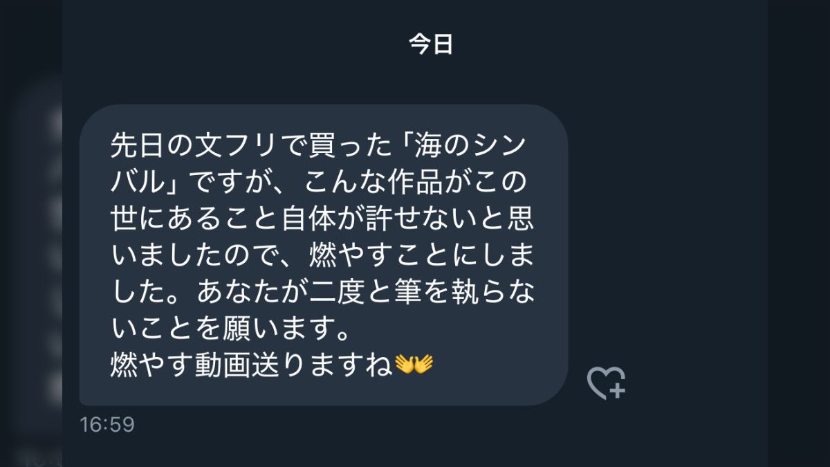 日程が合わなくなってしまったので売りに出します。 日程が合わ