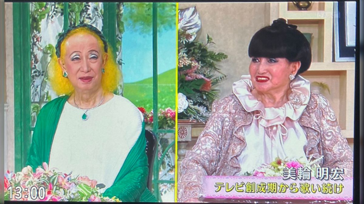美輪 明宏 黒柳 徹子