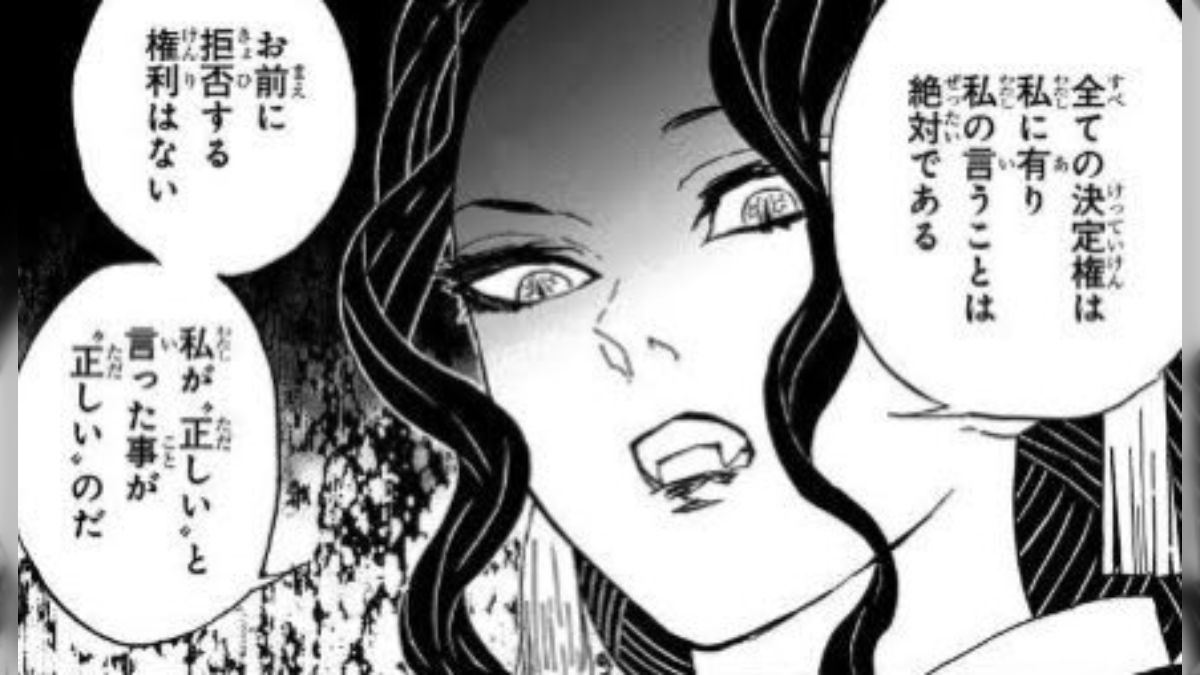 下弦の鬼のアクションは上司に言っちゃいけないダメな発言の
