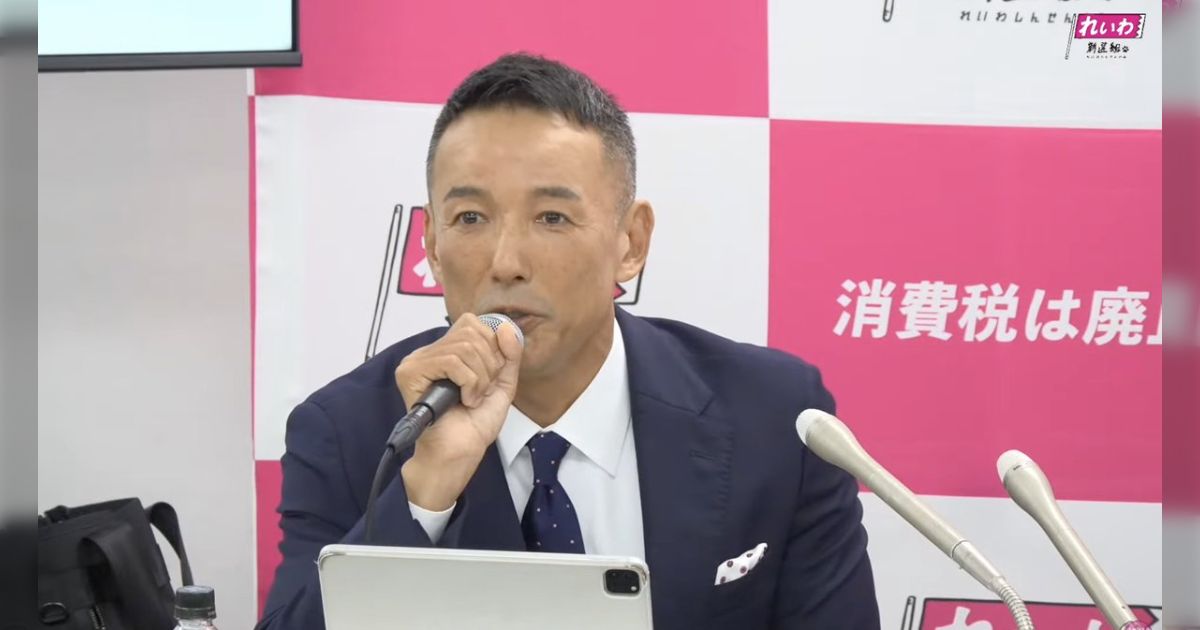 れいわ新選組とは、何だったのか。～山本太郎代表が辞任し党名変更で、様々な意見
