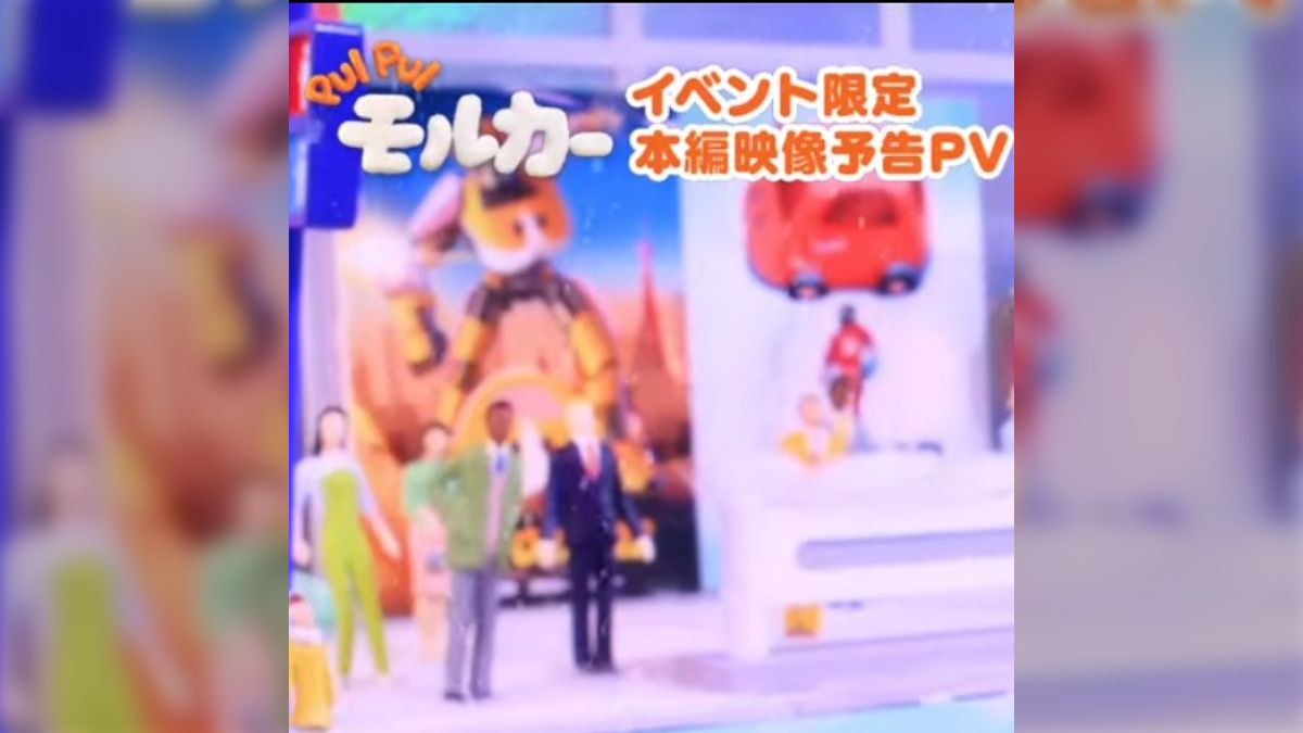 話題のアニメ『PUI PUIモルカー』に登場する名作映画のポスターやパロディシーン…今後の展開に期待しかない - Togetter [トゥギャッター]