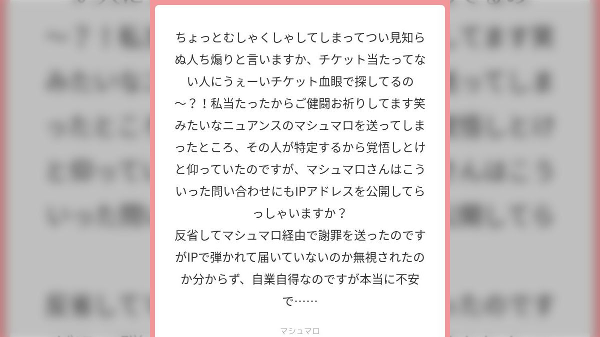 転売屋の買占被害を受けた同人作家が再販決意をすると罵倒メッセージが届く地獄。再販の労力の大きさや転売の問題点の話など - Togetter  [トゥギャッター]