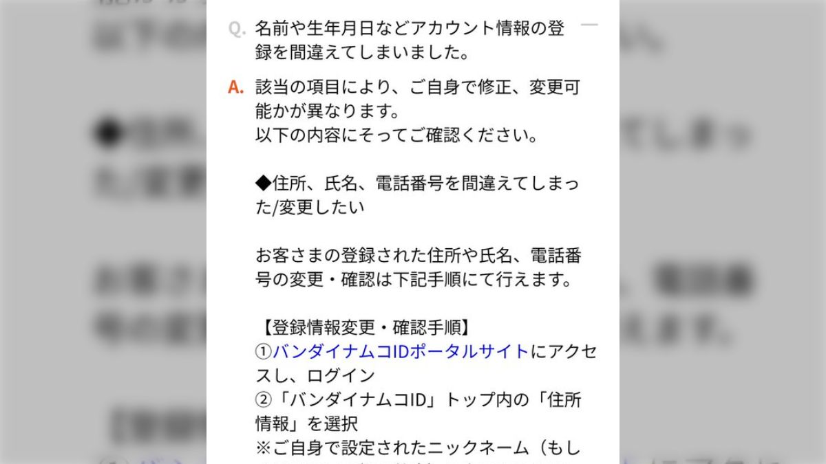 学マス1st」にて、チケット販売システムの不備が原因で入場拒否された人が複数確認される→運営の対応に疑問の声集まる - Togetter