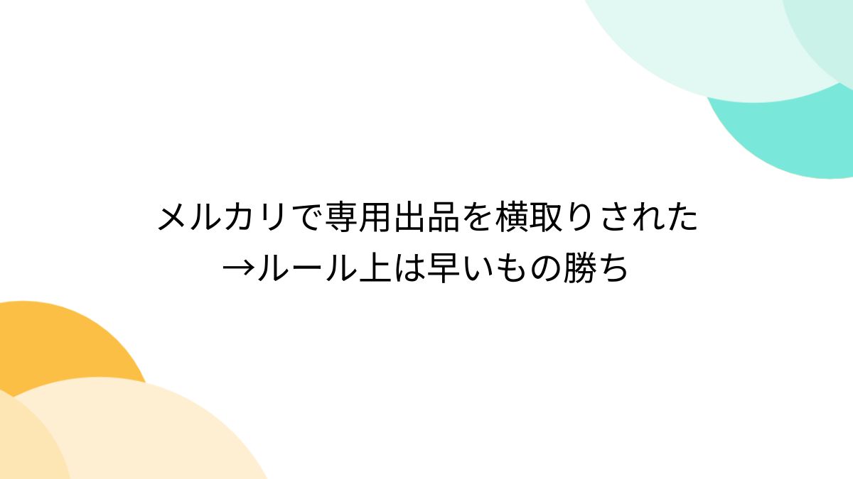専用出品9 S-WORKS 7 RD シューズ ロケットレッド 42.5 Specialized S-Works 7