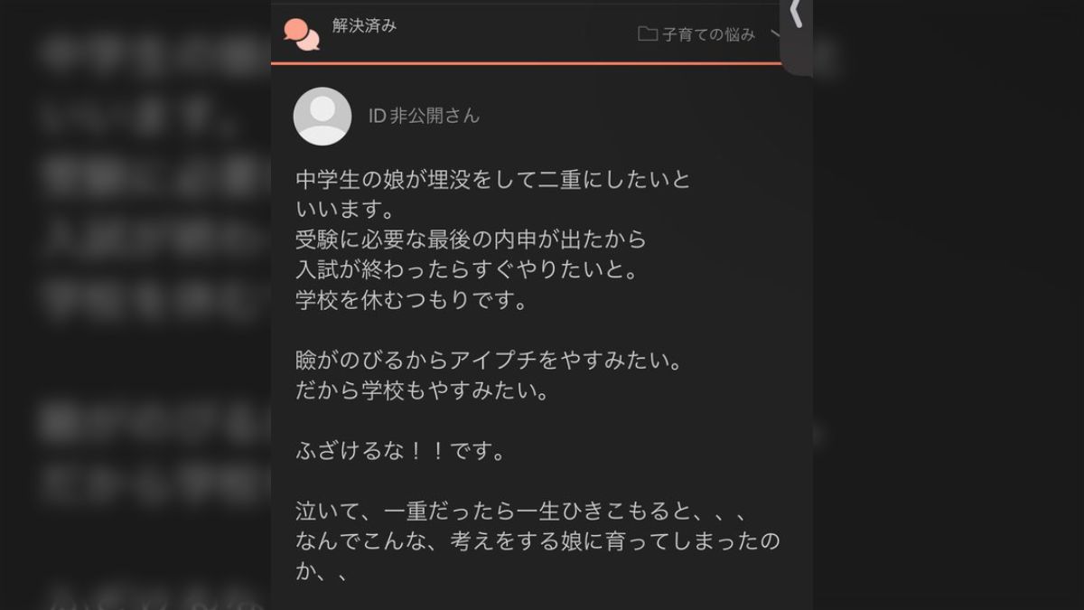 archive  エロ jc 