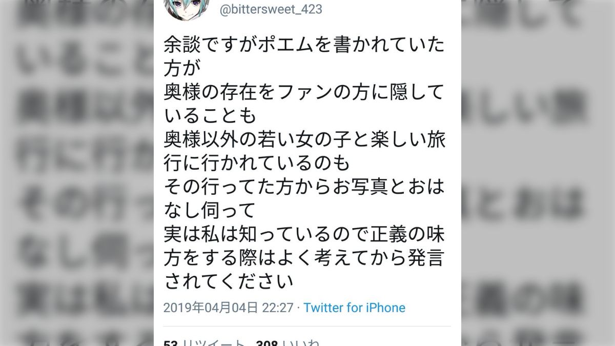 岸田 メル 結婚