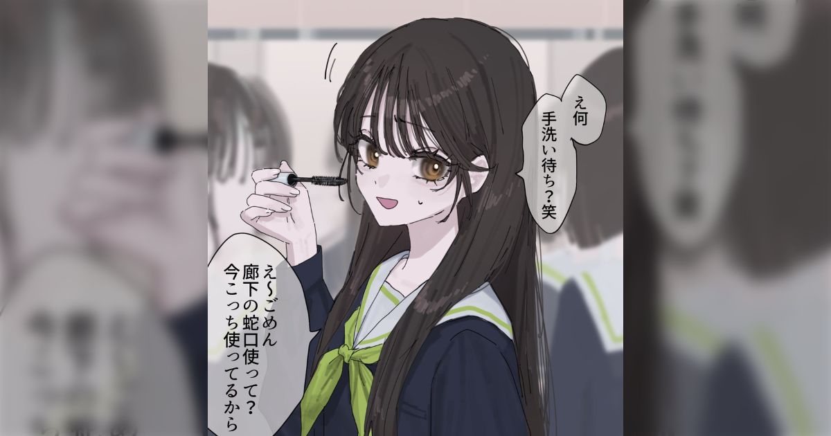 女子トイレでの"陰キャに厳しい"女子のイラスト、海を超えて韓国語や英語でもトラウマを呼び起こす「万国共通なのかこれ」