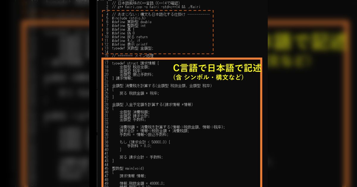 経理がマクロが動かなくなりましたというのでコードを書き換えたか聞いたら「英語ばかりで気持ち悪かったので全部日本語に翻訳しておきました」と言われた
