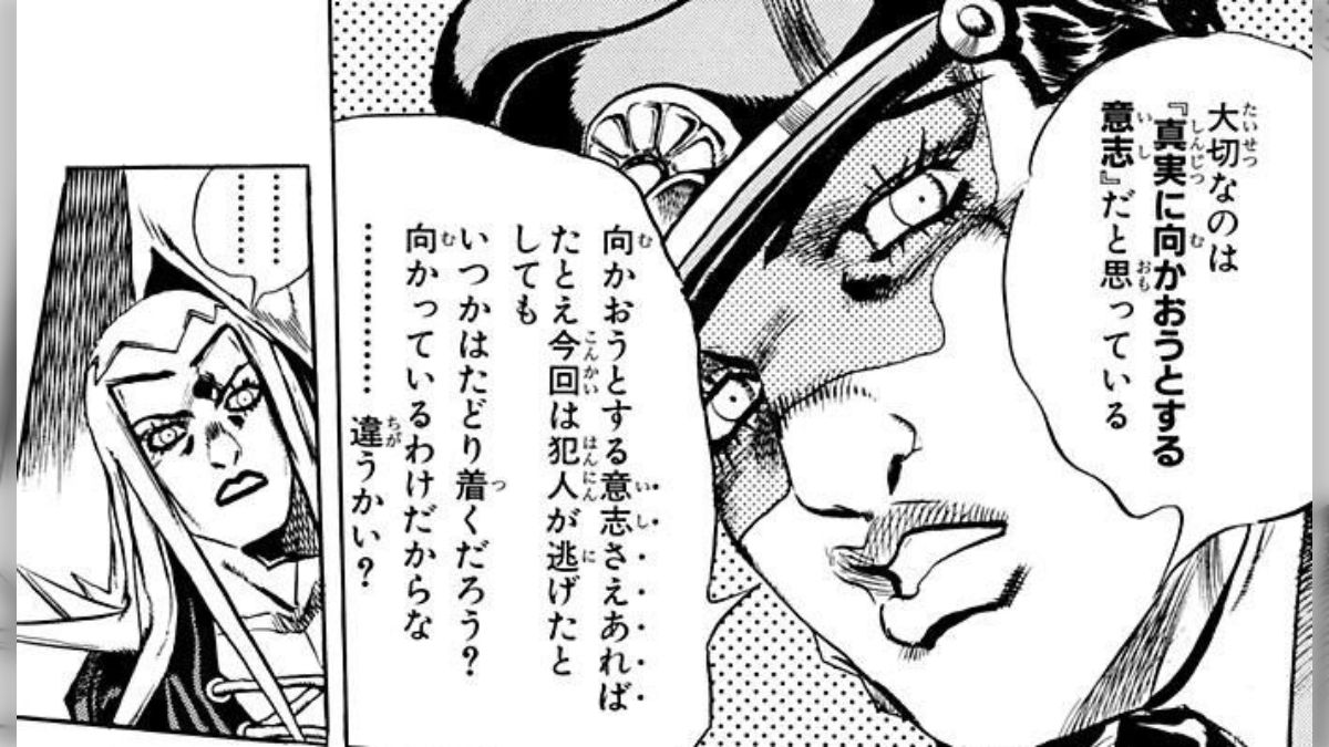 ジョジョの奇妙な冒険」が全シリーズ50%還元！試し読みと