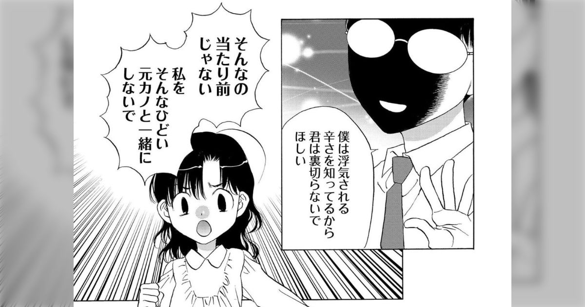 旦那のことが大好きな嫁ちゃん様専用